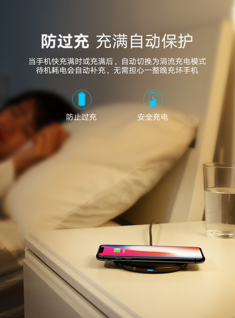 ugreen绿联-更专业更安心的数码品牌 绿联苹果x无线充电器,无线快充iphonex/8/8p三星s8s9专用