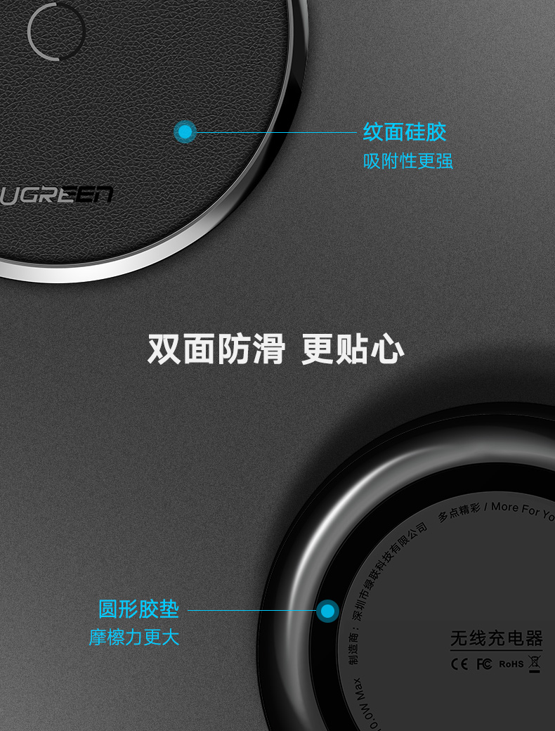 ugreen绿联-更专业更安心的数码品牌 绿联苹果x无线充电器,无线快充iphonex/8/8p三星s8s9专用