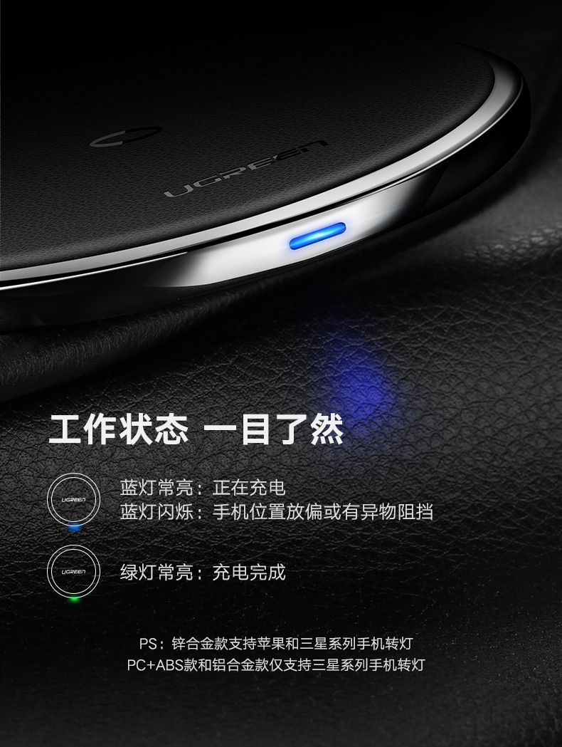 ugreen绿联-更专业更安心的数码品牌 绿联苹果x无线充电器,无线快充iphonex/8/8p三星s8s9专用