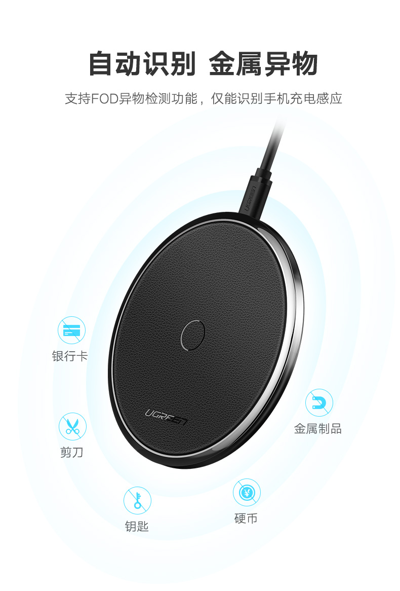 ugreen绿联-更专业更安心的数码品牌 绿联苹果x无线充电器,无线快充iphonex/8/8p三星s8s9专用