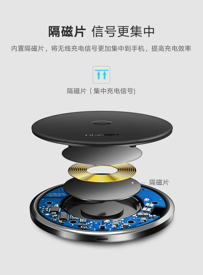 ugreen绿联-更专业更安心的数码品牌 绿联苹果x无线充电器,无线快充iphonex/8/8p三星s8s9专用