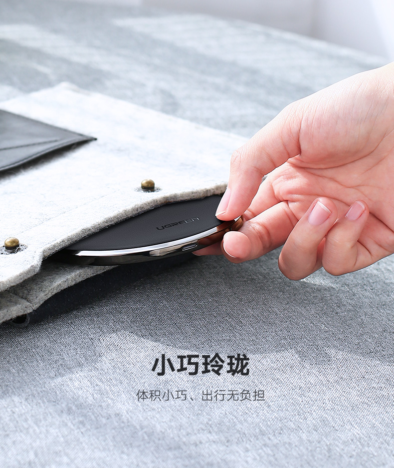 ugreen绿联-更专业更安心的数码品牌 绿联苹果x无线充电器,无线快充iphonex/8/8p三星s8s9专用