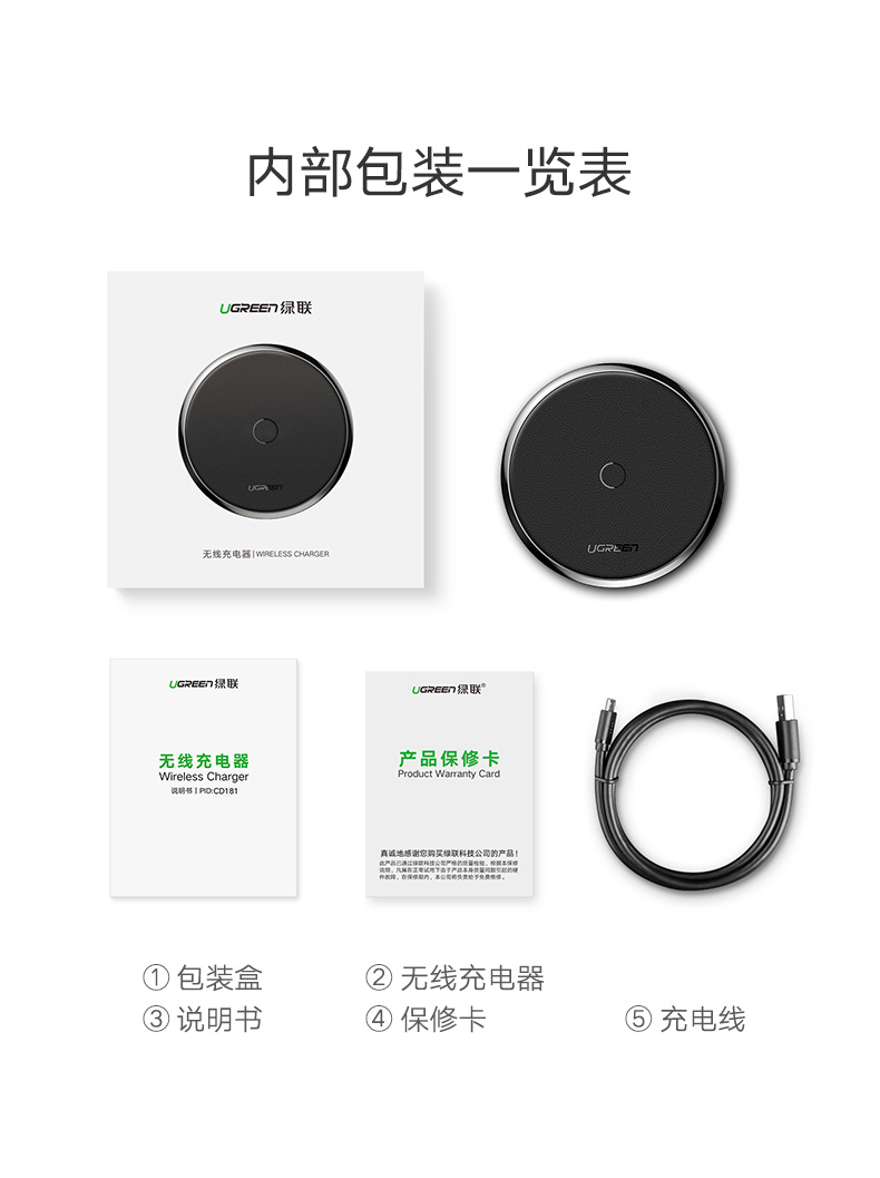 ugreen绿联-更专业更安心的数码品牌 绿联苹果x无线充电器,无线快充iphonex/8/8p三星s8s9专用