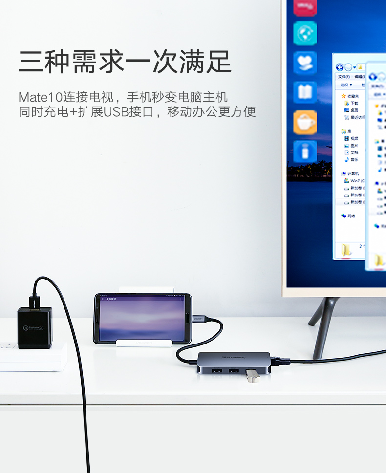 绿联华为mate10苹果macbook笔记本扩展坞