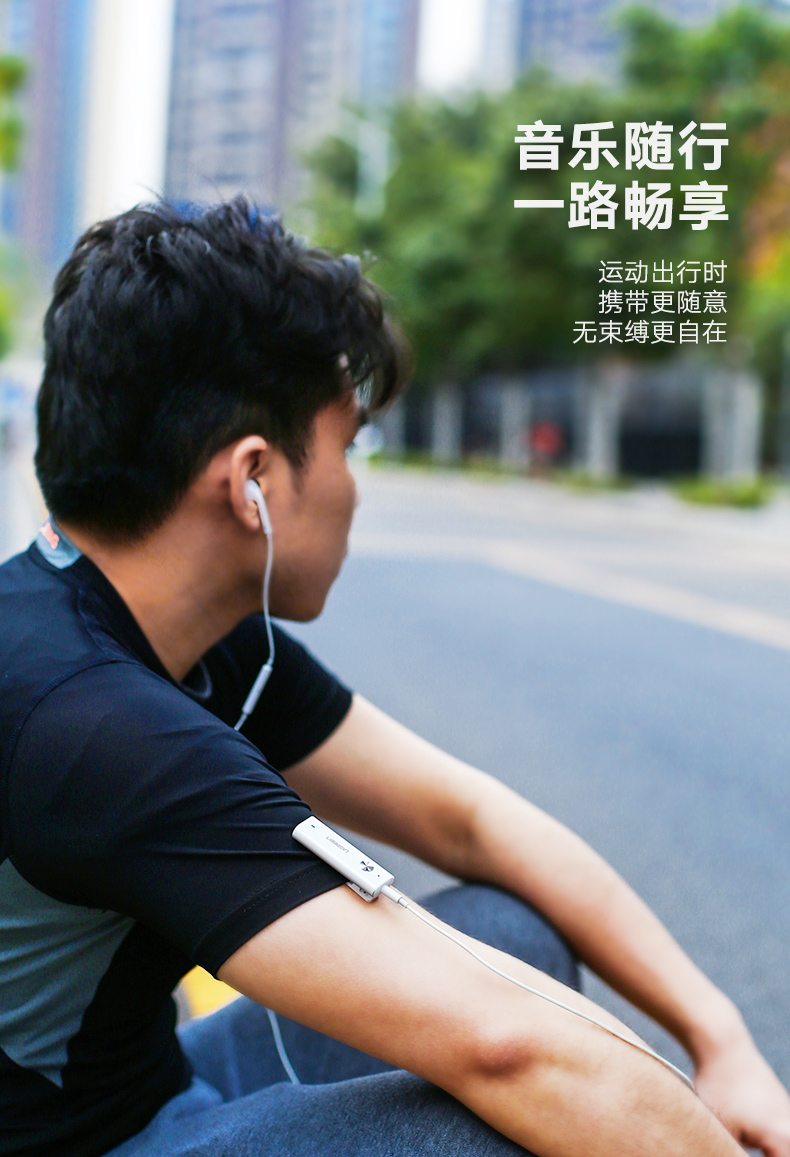 绿联蓝牙5.0音频接收器，有线耳机通用蓝牙适配器aptx ll认证