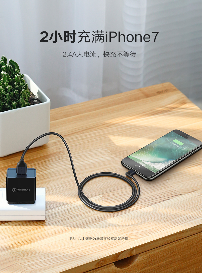 绿联弯头苹果数据线