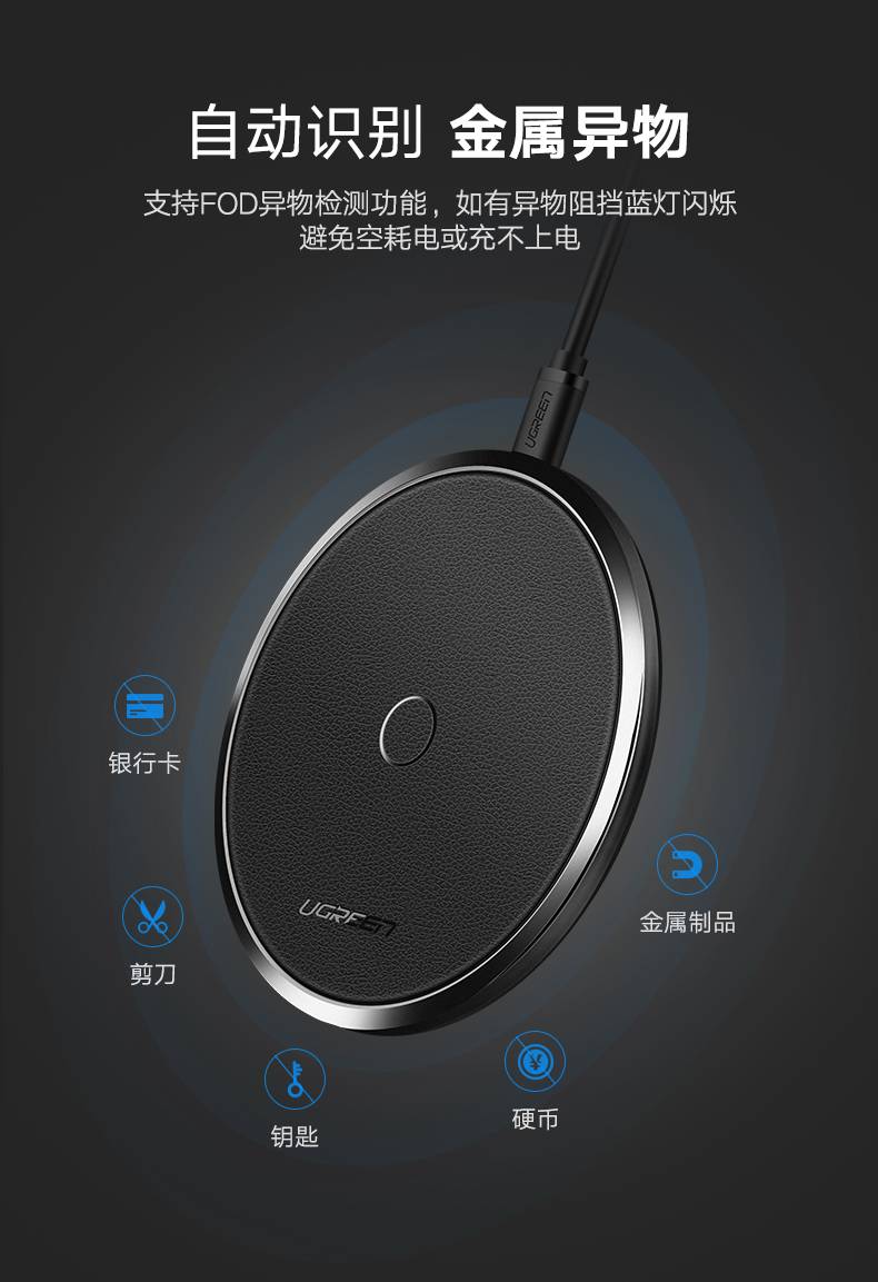 绿联7.5w无线充电器，苹果iphone8/x小米mix2s定频快充