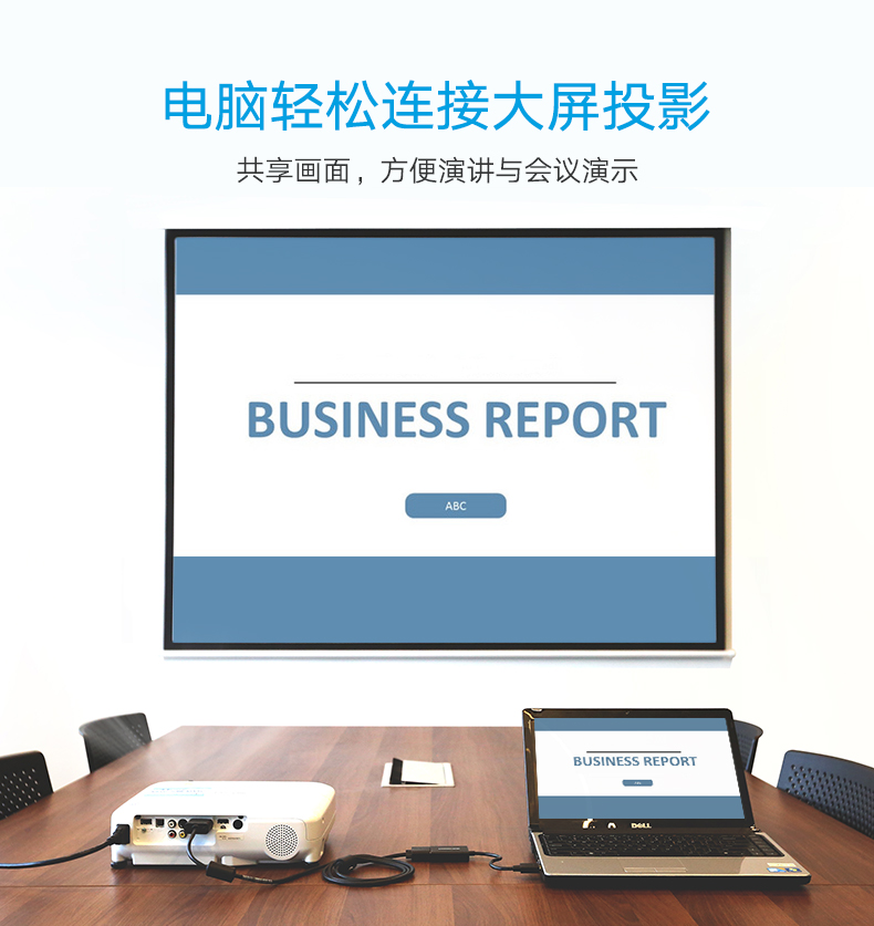 hdmi转vga转换器带音频