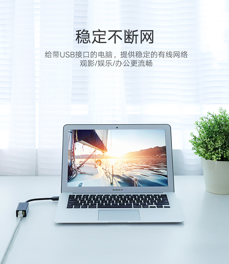 绿联usb千兆网卡，笔记本超极本usb转水晶头千兆网卡
