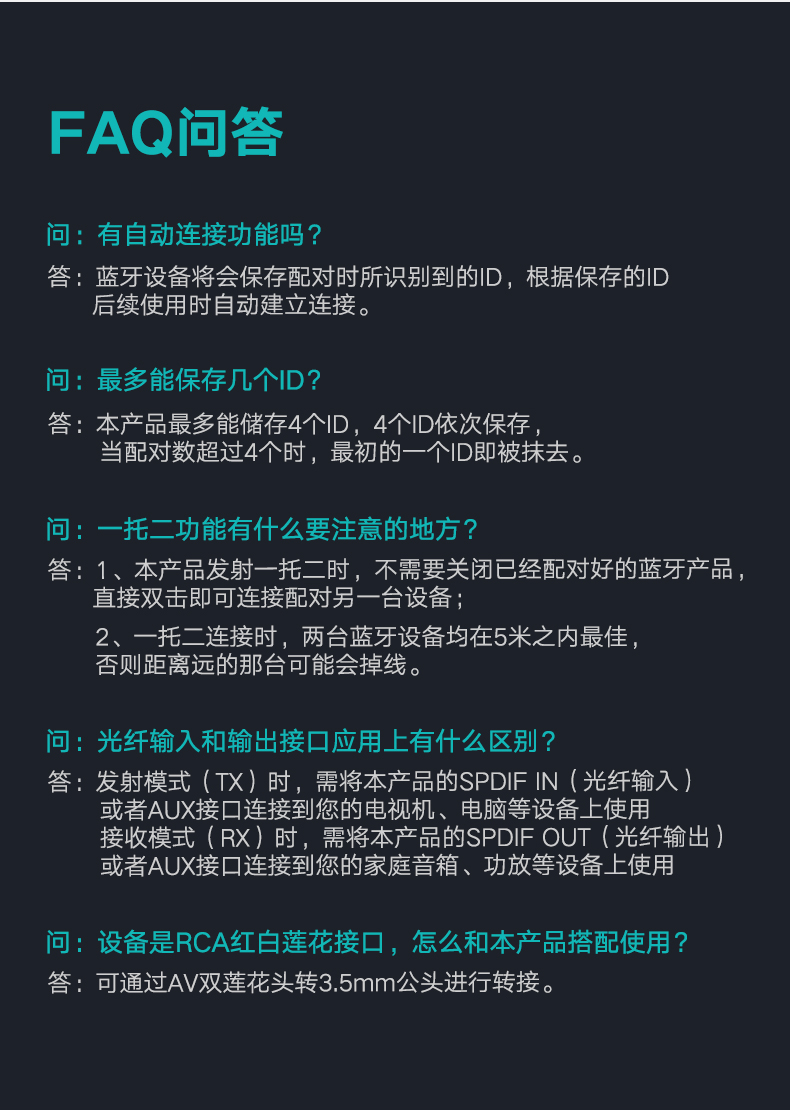 绿联蓝牙5.0音频接收器，蓝牙发射接收二合一光纤接口带aptx hd