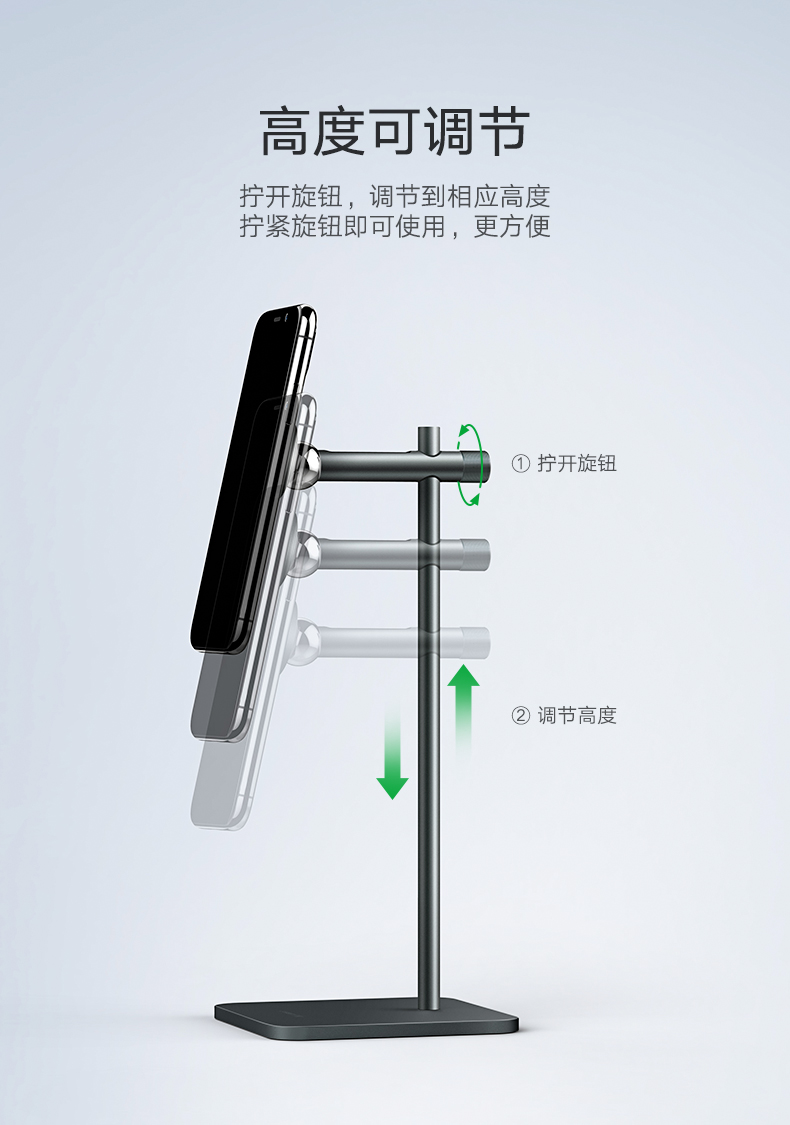 绿联耳机手机双用桌面支架