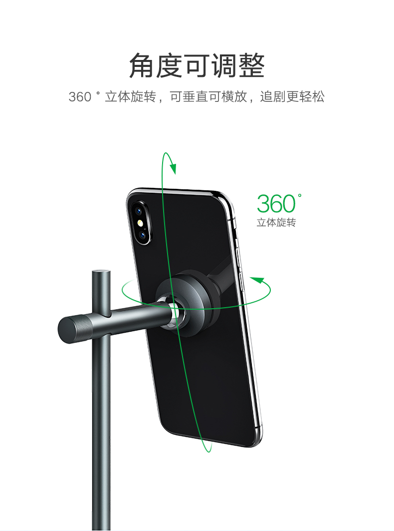 绿联耳机手机双用桌面支架