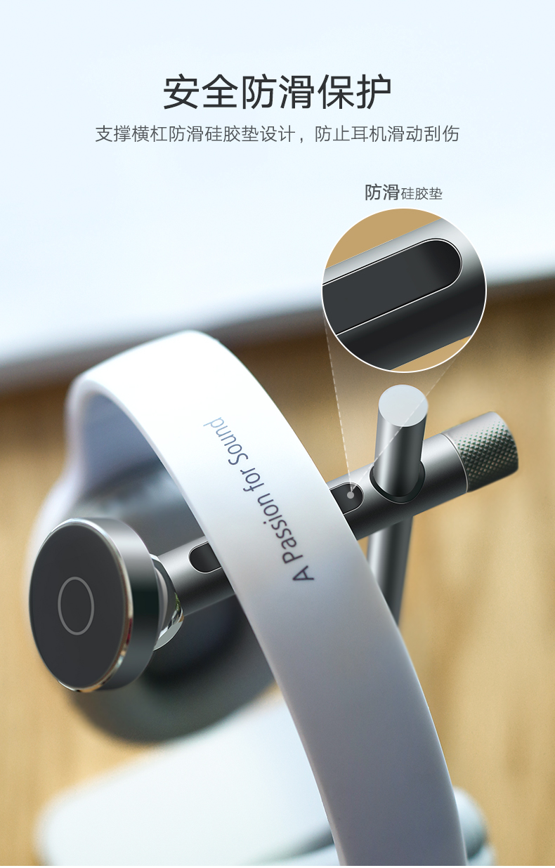 绿联耳机手机双用桌面支架