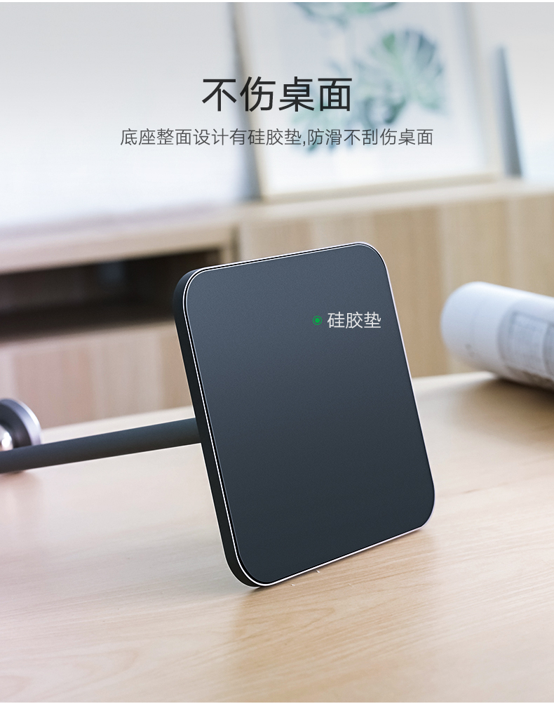 绿联耳机手机双用桌面支架