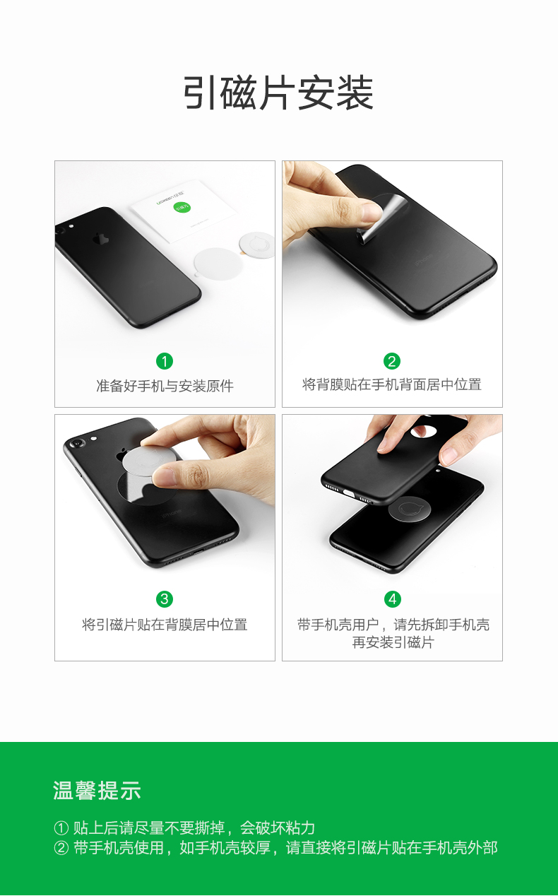 绿联耳机手机双用桌面支架