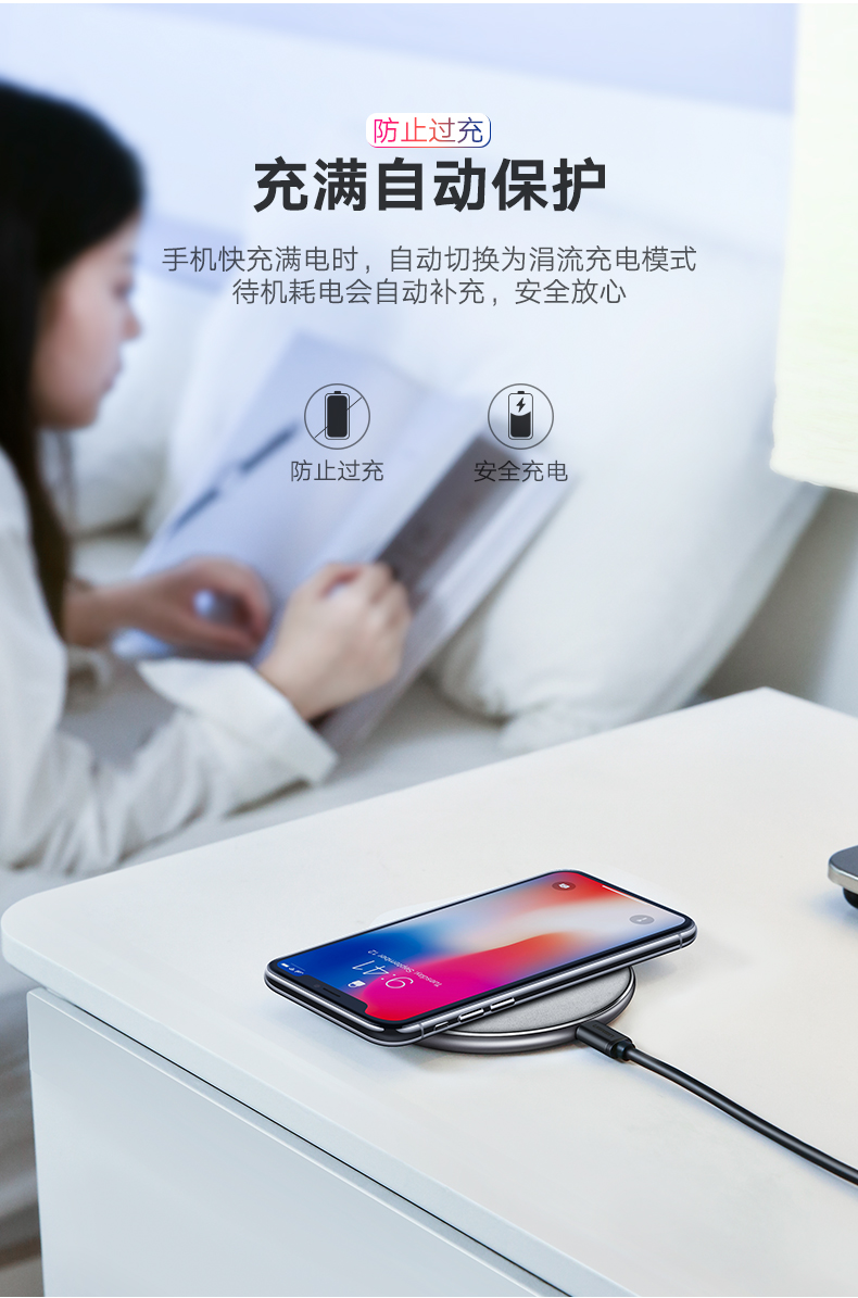 绿联iphone8无线充电器，苹果x三星s9小米mix2s通用