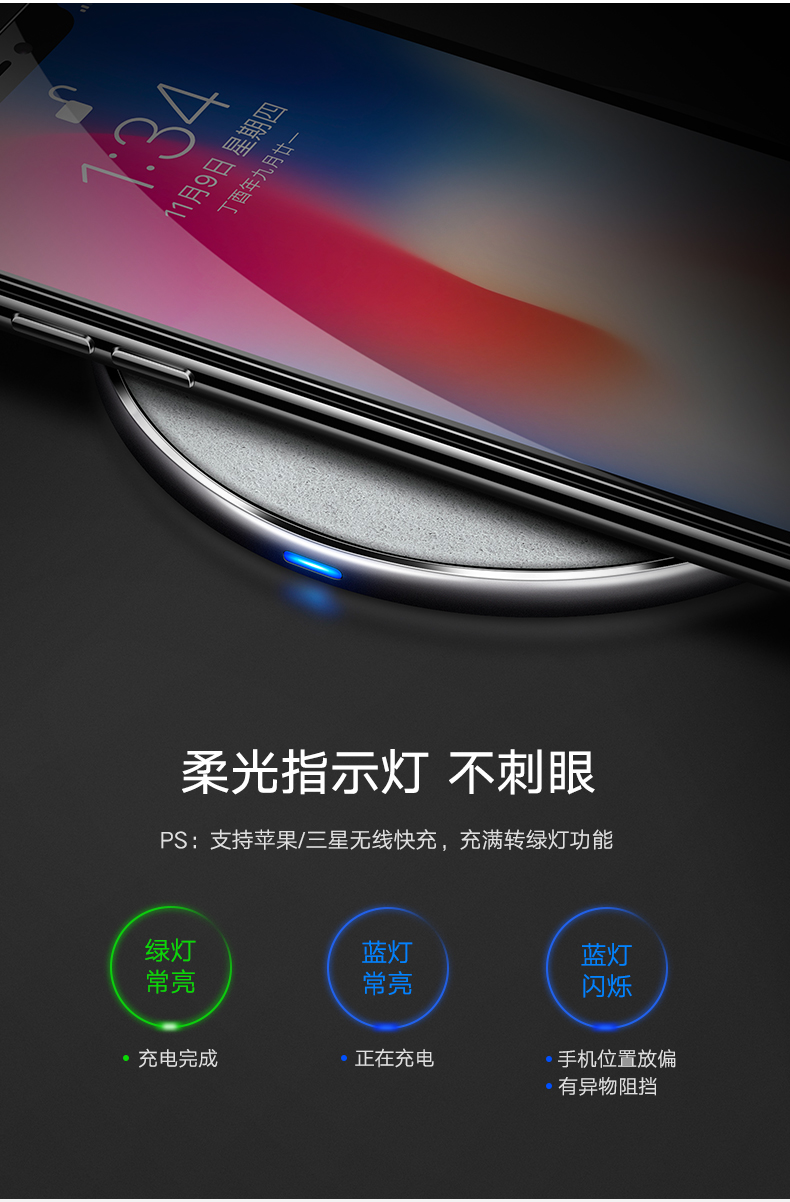 绿联iphone8无线充电器，苹果x三星s9小米mix2s通用