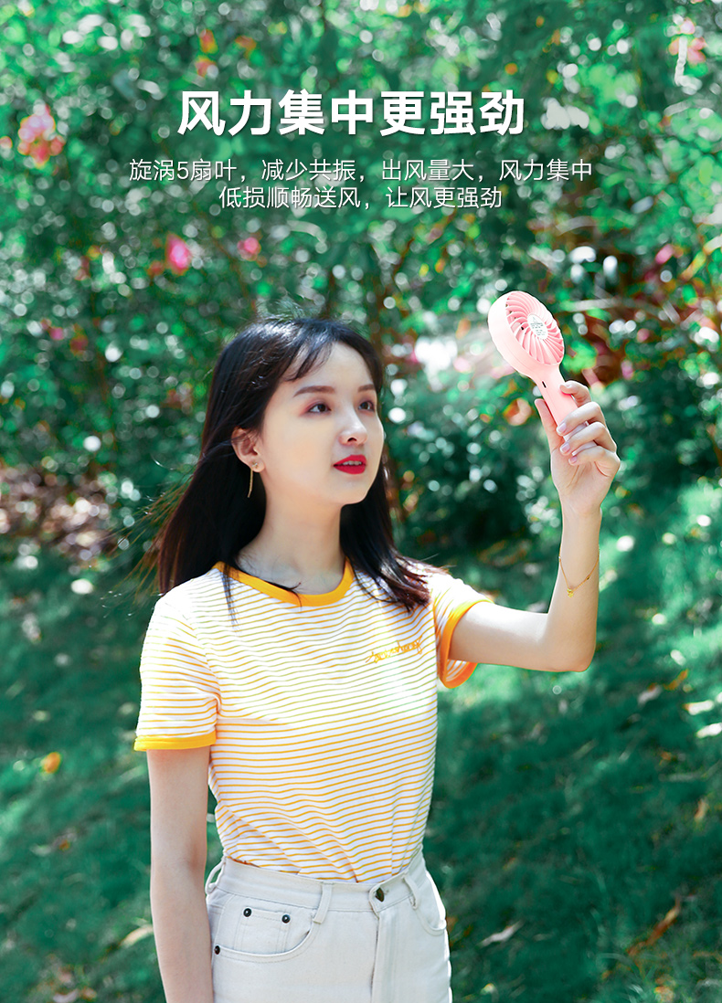 绿联手持桌面小风扇，夏天办公户外便携usb充电风扇