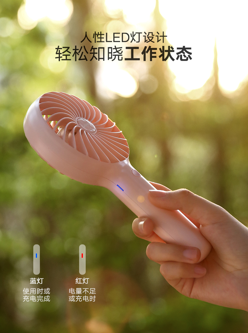 绿联手持桌面小风扇，夏天办公户外便携usb充电风扇