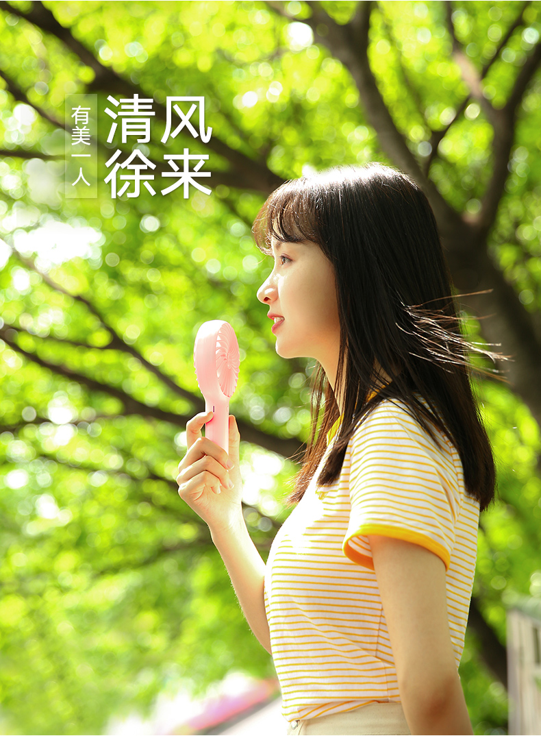 绿联手持桌面小风扇，夏天办公户外便携usb充电风扇
