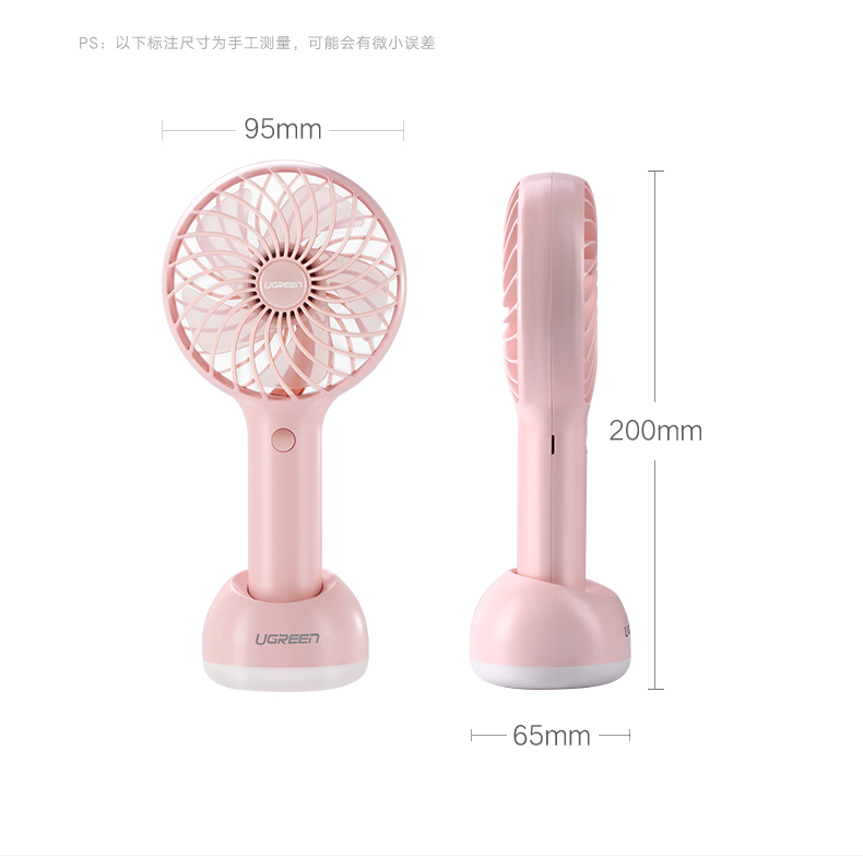 绿联手持桌面小风扇，夏天办公户外便携usb充电风扇