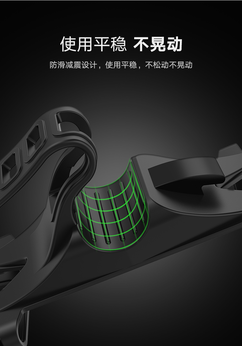 绿联单车手机支架，共享单车山地车电瓶车导航手机支架