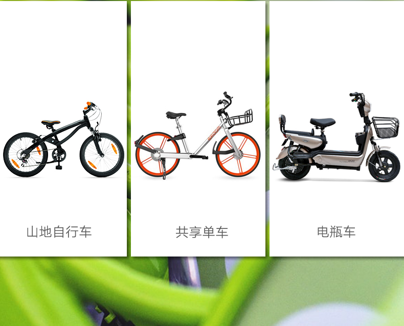 绿联单车手机支架，共享单车山地车电瓶车导航手机支架