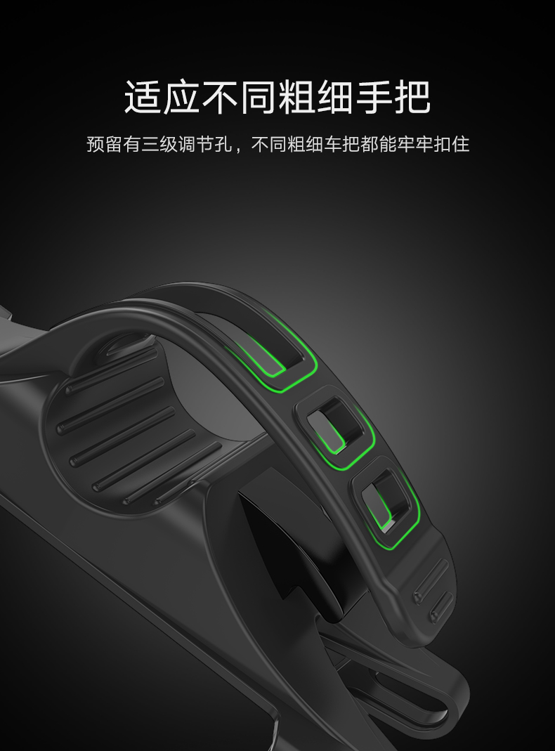 绿联单车手机支架，共享单车山地车电瓶车导航手机支架