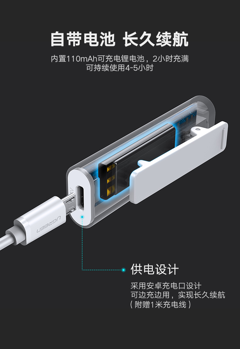 ugreen绿联-更专业更安心的数码品牌 绿联蓝牙5.0音频接收器,aptx无损音质有线耳机变无线