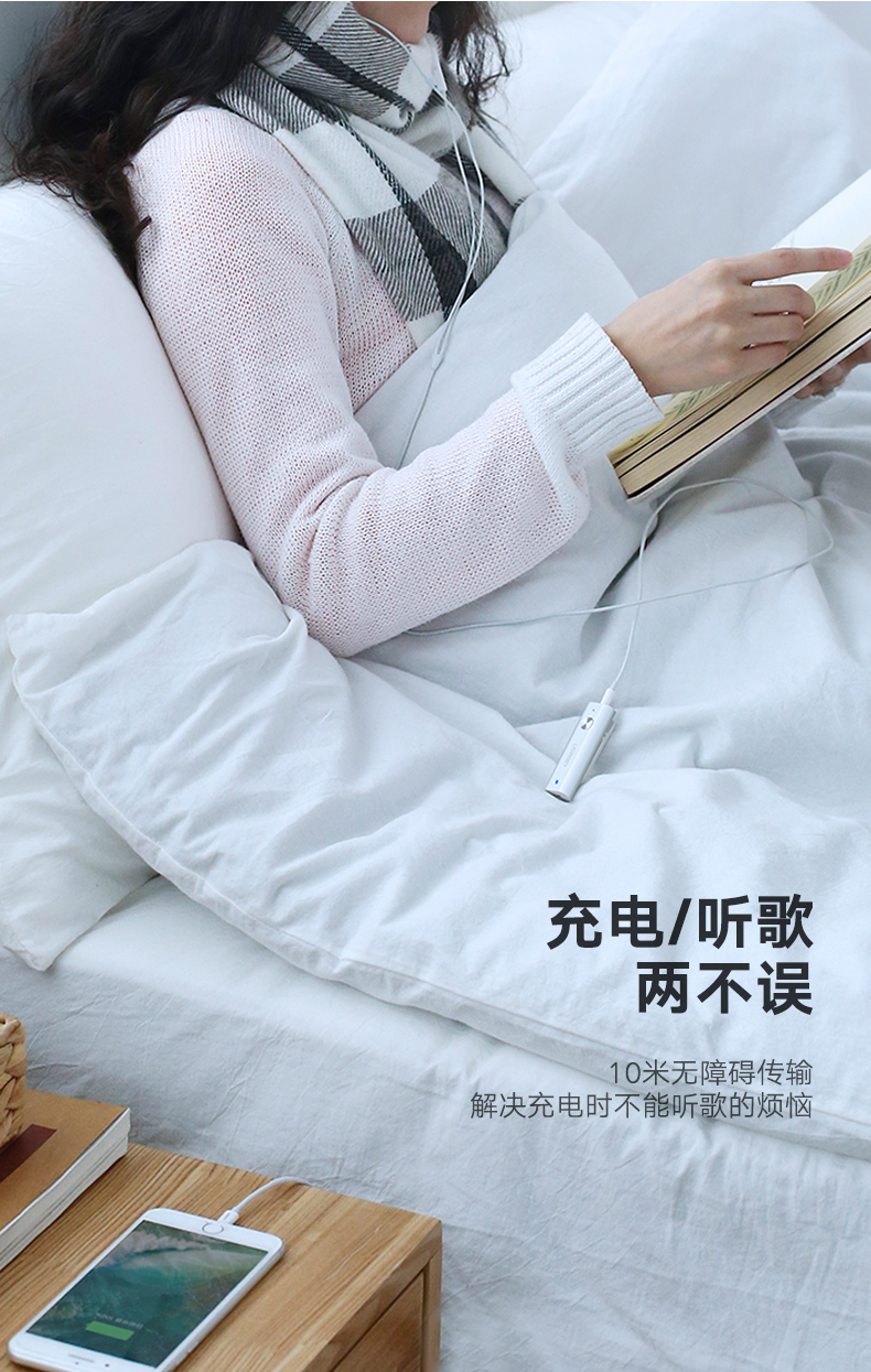 ugreen绿联-更专业更安心的数码品牌 绿联蓝牙5.0音频接收器,aptx无损音质有线耳机变无线