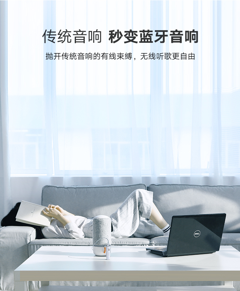 ugreen绿联-更专业更安心的数码品牌 绿联蓝牙5.0音频接收器,aptx无损音质有线耳机变无线