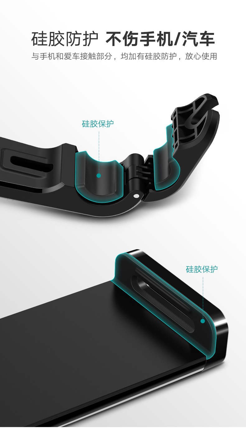 绿联汽车后座椅手机支架，车载座椅靠背专用支架