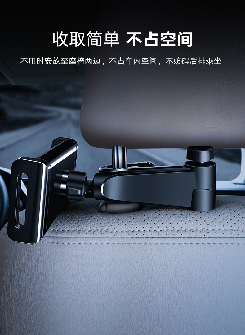 绿联汽车后座椅手机支架，车载座椅靠背专用支架