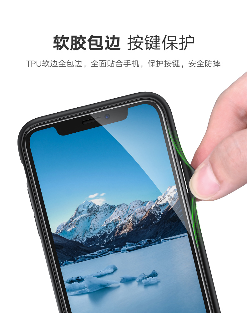 绿联iphonex背夹电池，支持苹果8无线充电