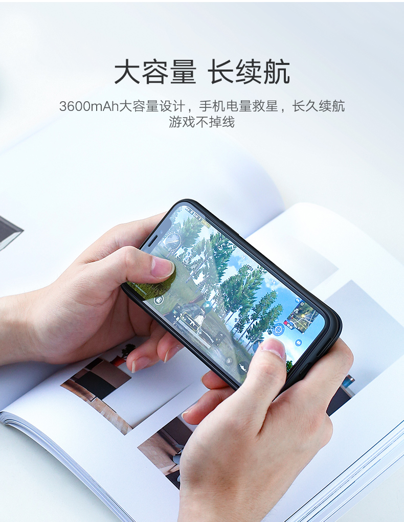 绿联iphonex背夹电池，支持苹果8无线充电