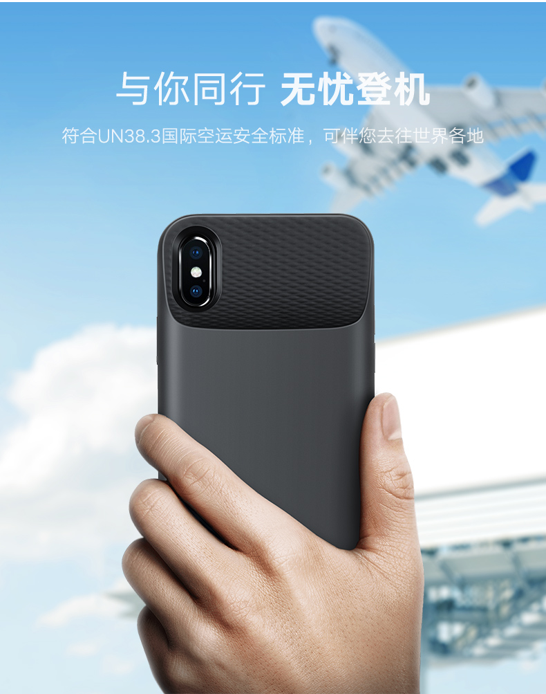 绿联iphonex背夹电池，支持苹果8无线充电