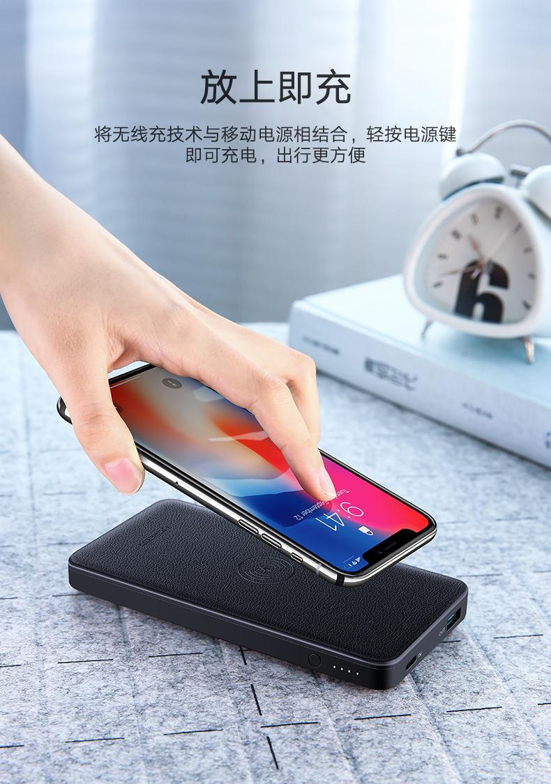 绿联无线充电宝，10000毫安苹果小米三星无线充电通用
