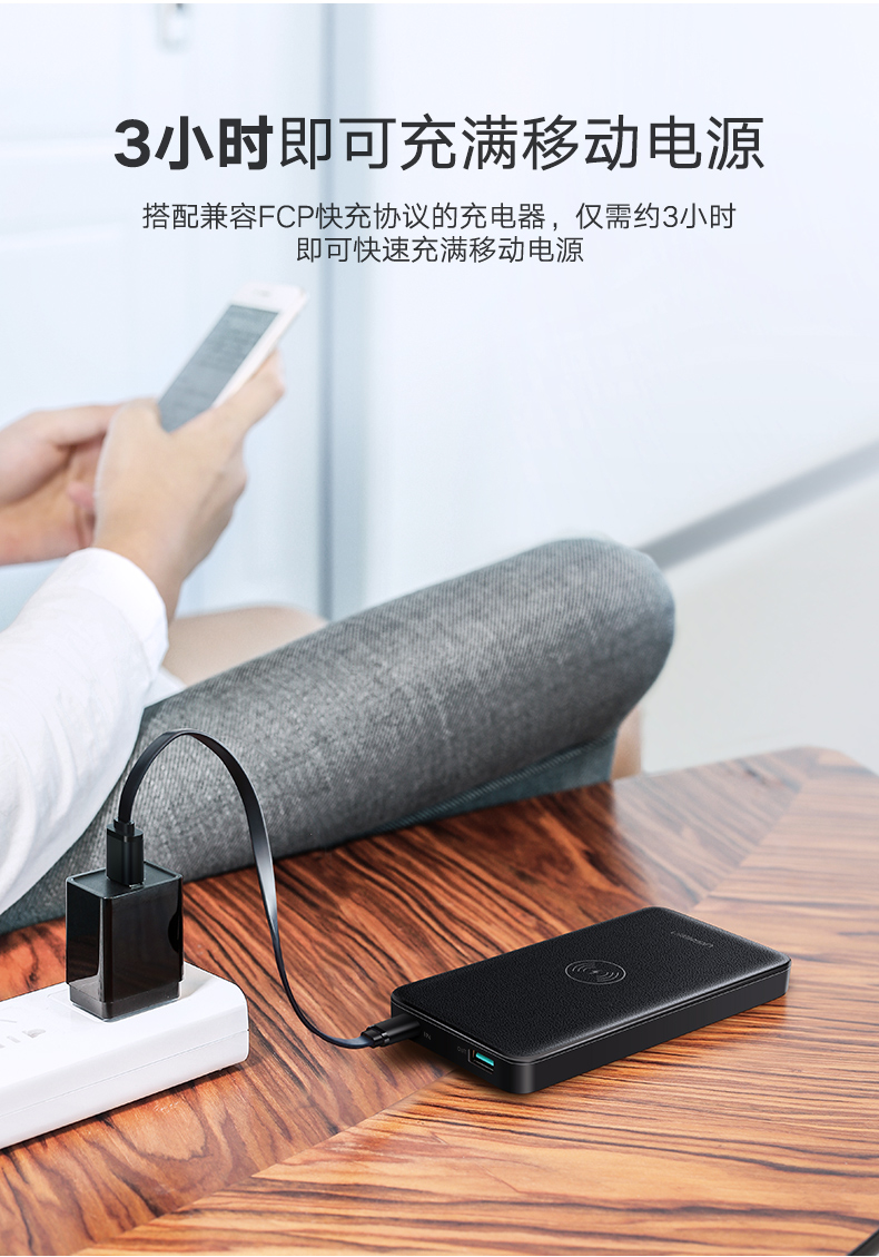 绿联无线充电宝，10000毫安苹果小米三星无线充电通用