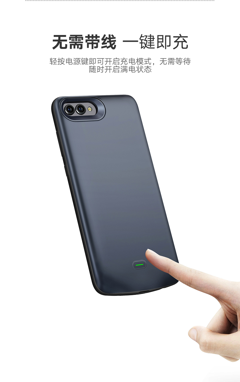 绿联荣耀v10背夹充电宝，v10专用快充背夹电池