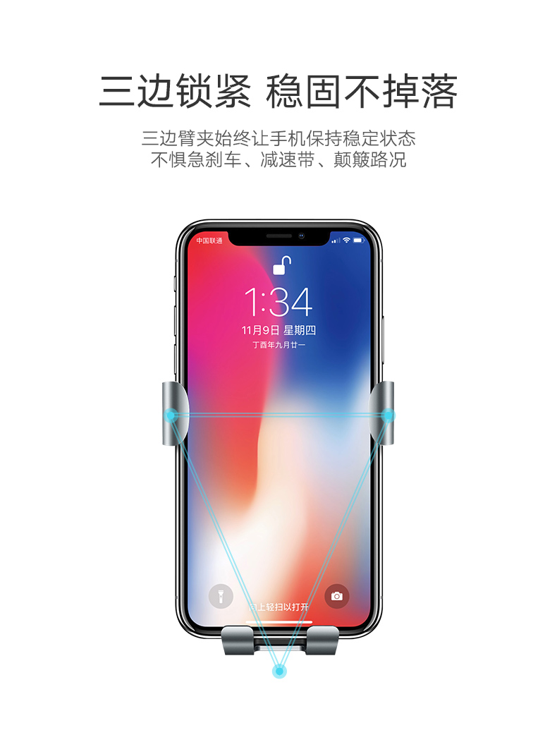 绿联重力感应式手机支架，车载导航出风口支架