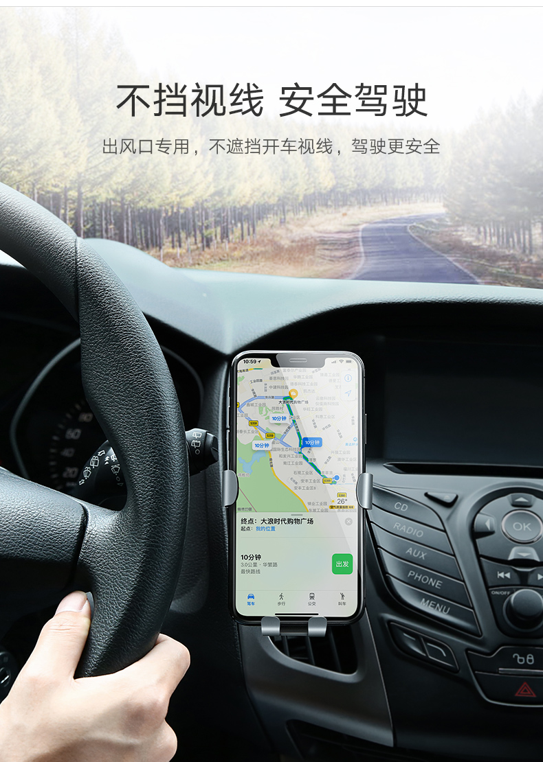绿联重力感应式手机支架，车载导航出风口支架