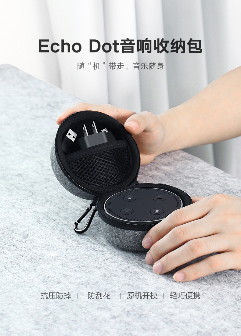 ugreen绿联-更专业更安心的数码品牌 绿联数码收纳包,echo dot音响数据线收纳包