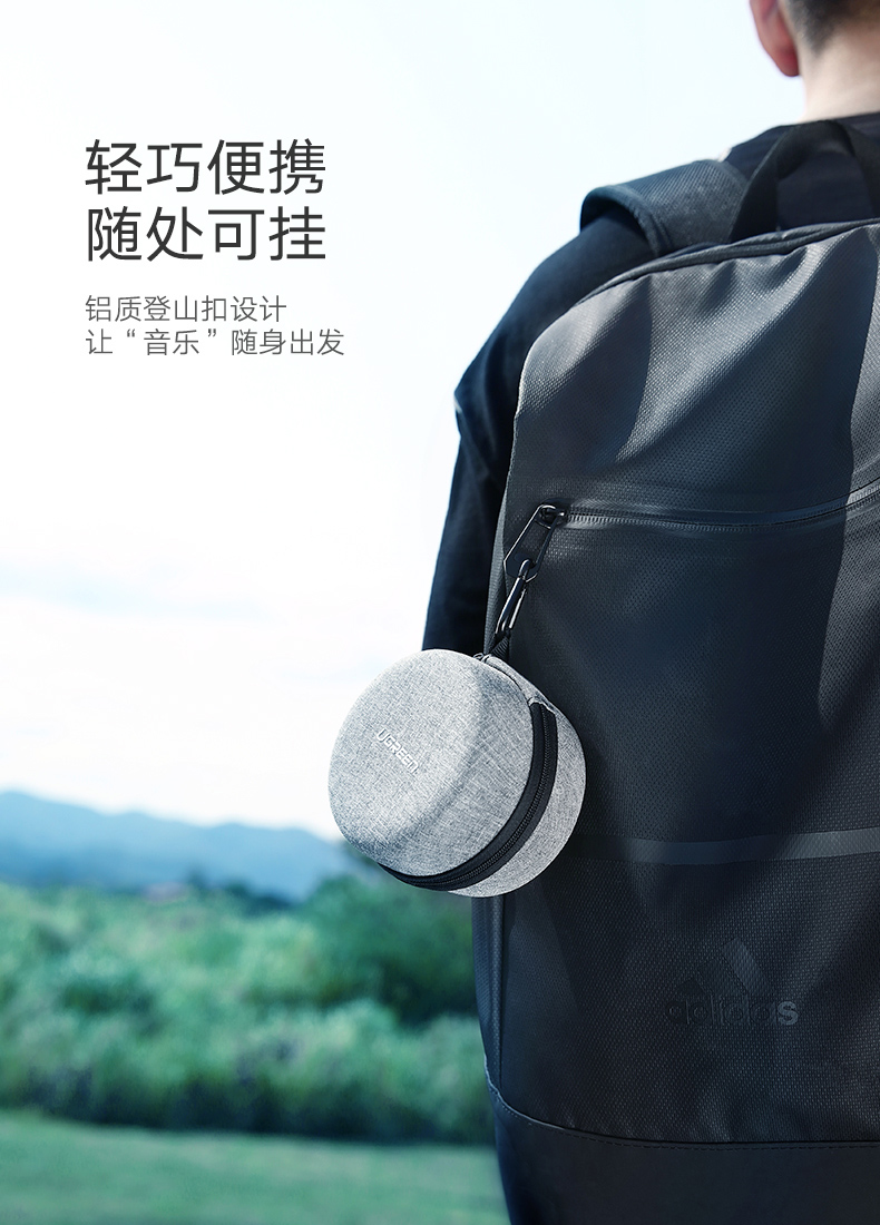 ugreen绿联-更专业更安心的数码品牌 绿联数码收纳包,echo dot音响数据线收纳包