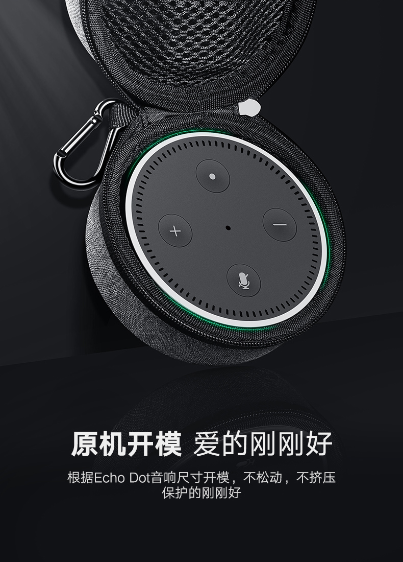 ugreen绿联-更专业更安心的数码品牌 绿联数码收纳包,echo dot音响数据线收纳包