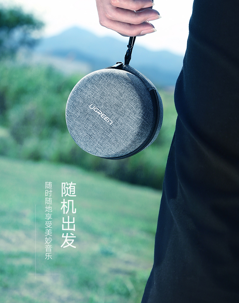 ugreen绿联-更专业更安心的数码品牌 绿联数码收纳包,echo dot音响数据线收纳包