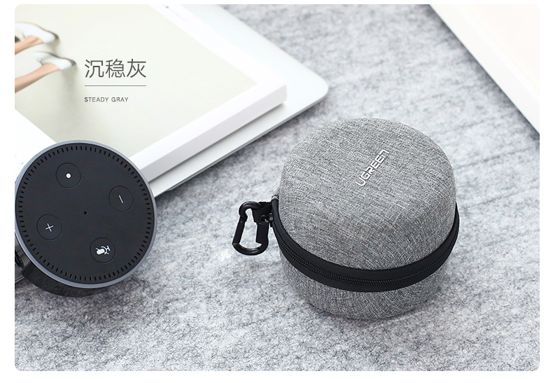 ugreen绿联-更专业更安心的数码品牌 绿联数码收纳包,echo dot音响数据线收纳包