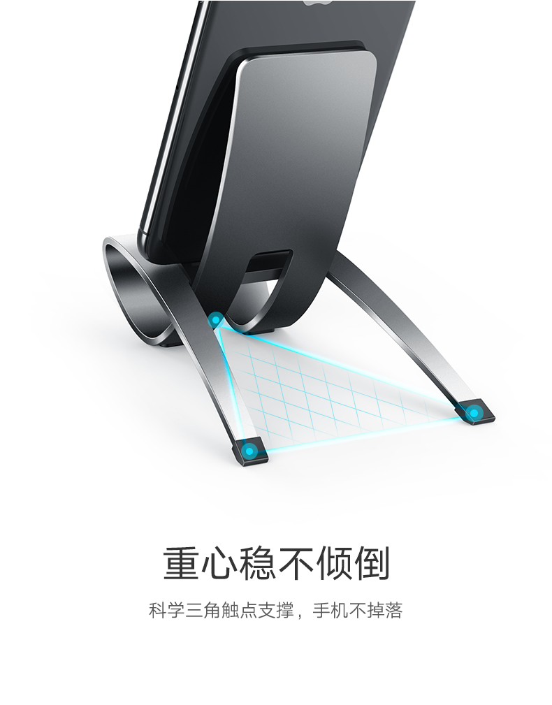 ugreen绿联-更专业更安心的数码品牌 绿联躺椅式手机支架