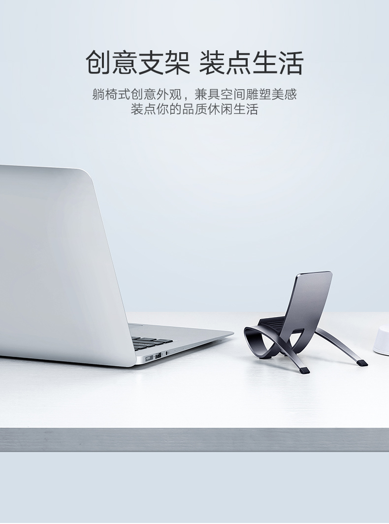 ugreen绿联-更专业更安心的数码品牌 绿联躺椅式手机支架