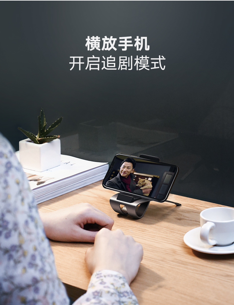 ugreen绿联-更专业更安心的数码品牌 绿联躺椅式手机支架