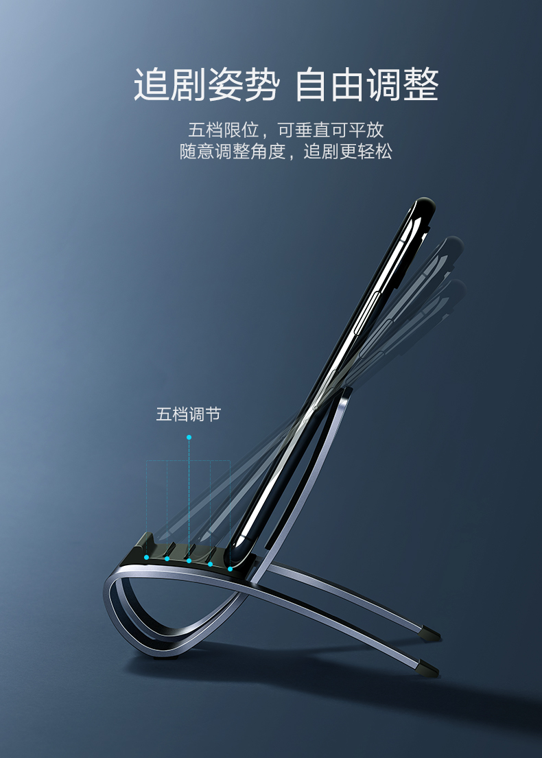 ugreen绿联-更专业更安心的数码品牌 绿联躺椅式手机支架